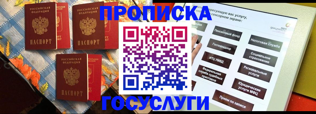 регистрация в Казани