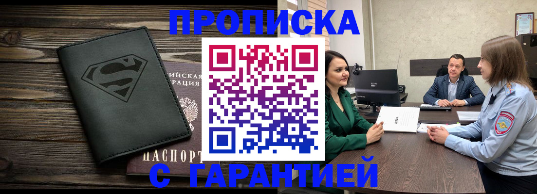 миграционный учет в Казани